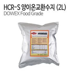 DOWEX HCR-S 양이온교환수지 (2L)-연수용 Food Grade