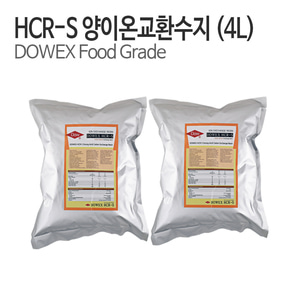 DOWEX HCR-S 양이온교환수지 (4L)-연수용 Food Grade